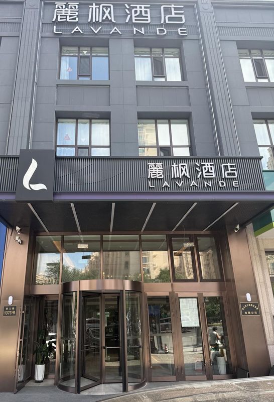Li Feng Hotel(Harbin Wufujing First Affiliated Hospital Group Li District Metro Station Store)