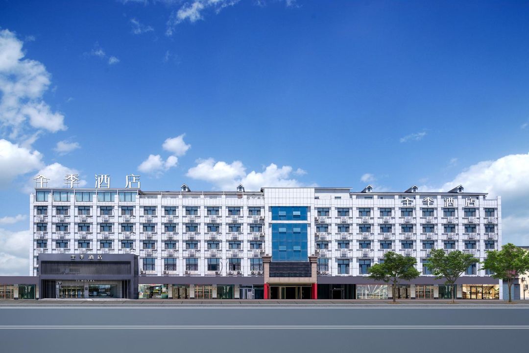 全季酒店(烏魯木齊天山機場北京北路店)