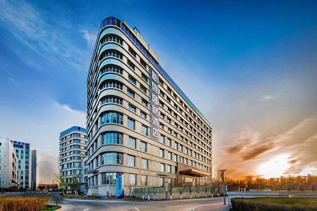 新旅逸格酒店(烏魯木齊軟件園大綠谷生態公園店)