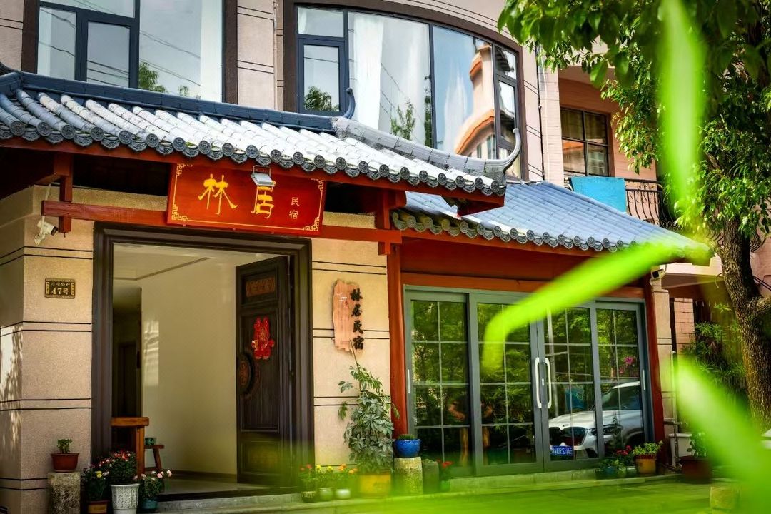 昆明滇池林居民宿(西山公園地鐵站店)