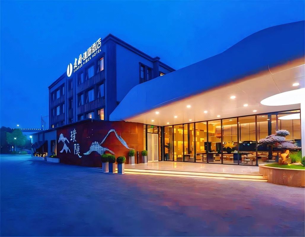 杭州西湖湖濱斷橋建國璞隱酒店