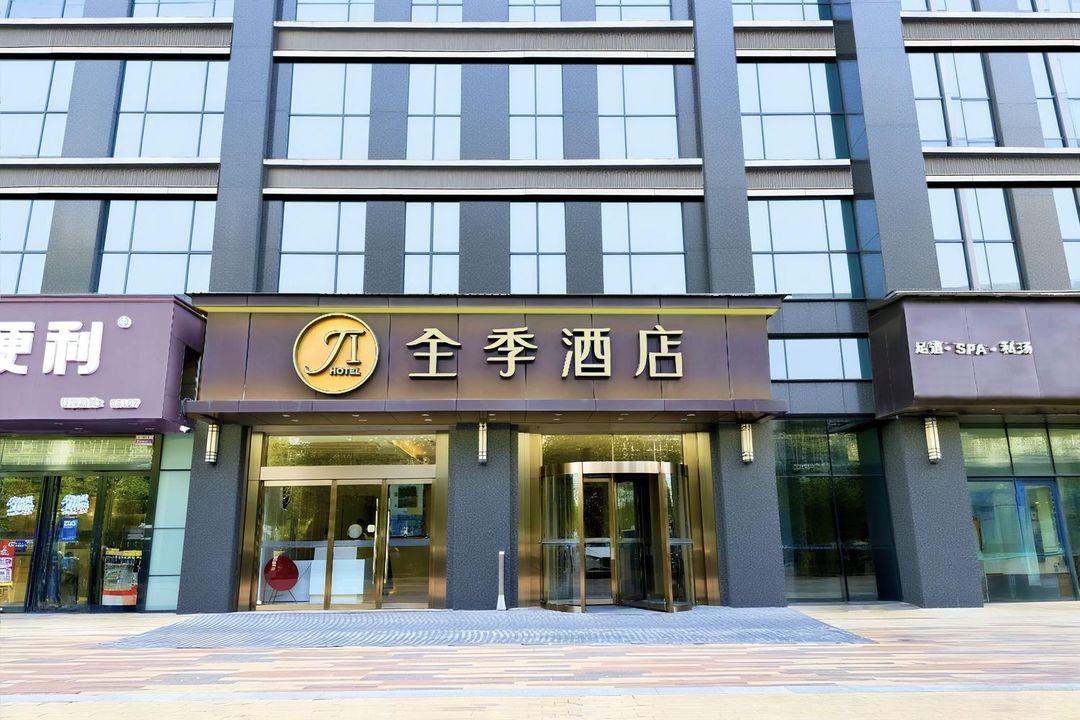 JI Hotel (Xi'an West Avenue Sunshine World)