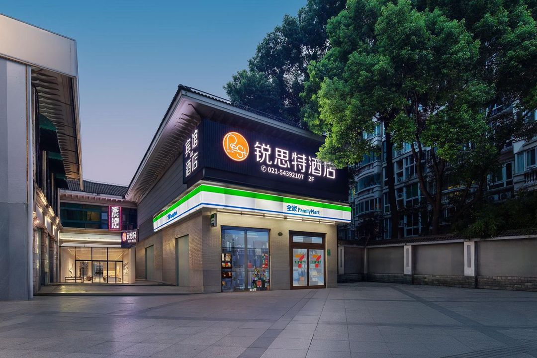 Rest Hotel (Shanghai Gudai Road Subway Station Fudan University Pediatric Hospital)