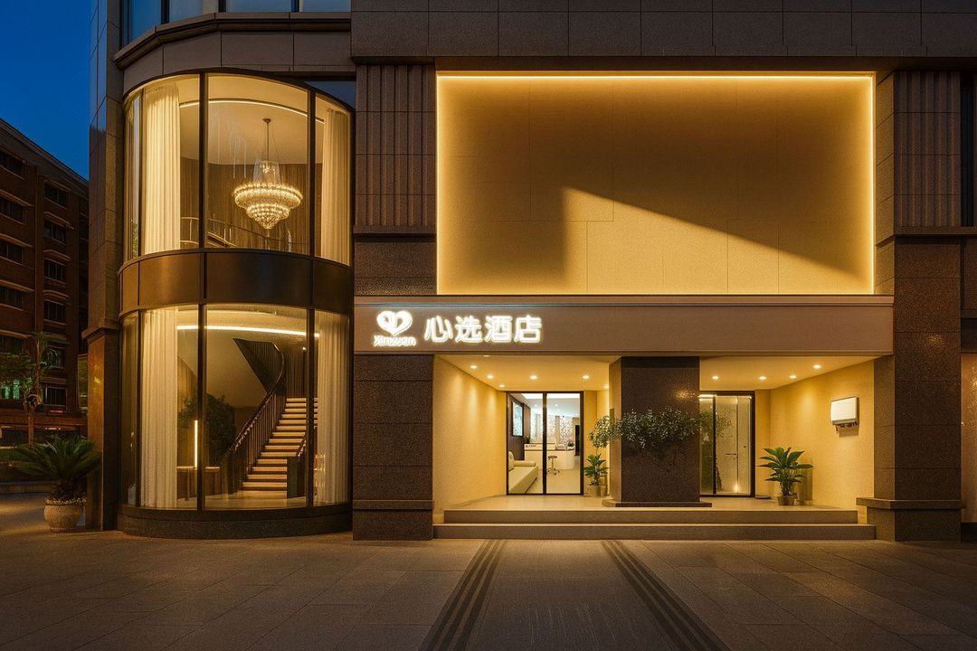 心選酒店(武侯祠高升橋地鐵站店)