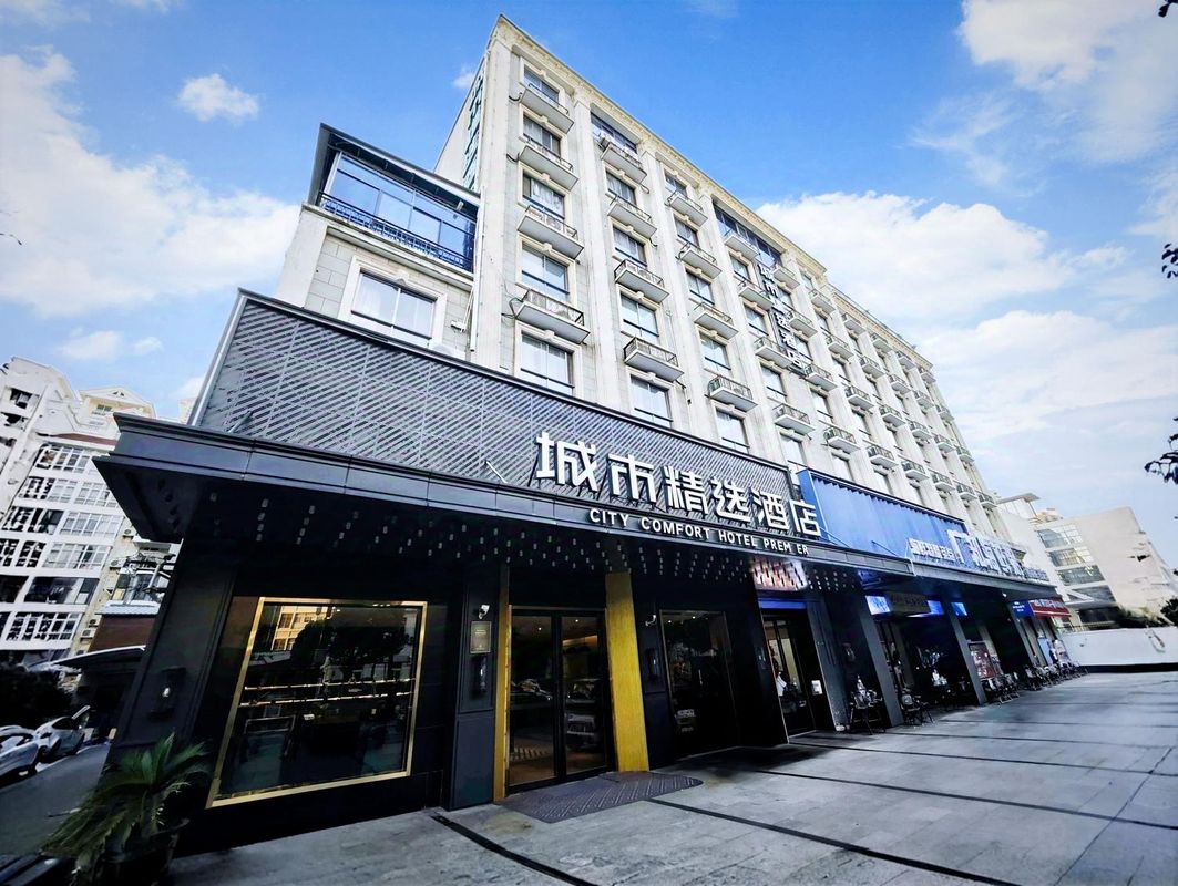 城市精選酒店(武漢漢口火車站長港路地鐵站店)