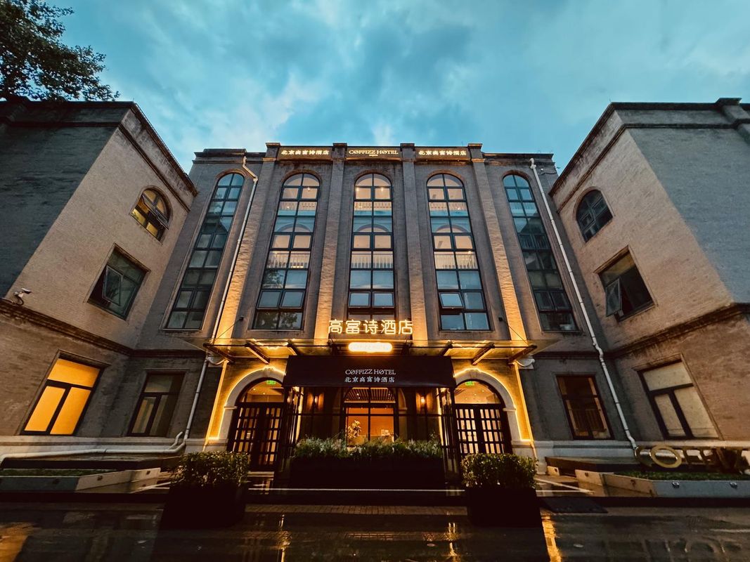 COFFIZZ高富詩酒店(北京天安門王府井教堂店)