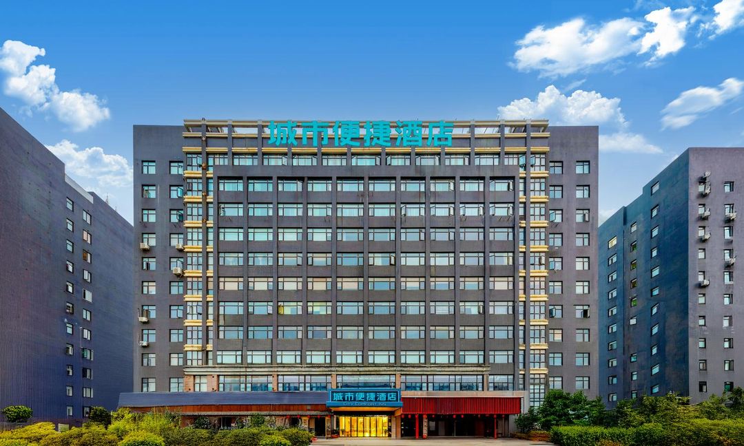 城市便捷酒店(武漢五環體育中心臨空港大道店)