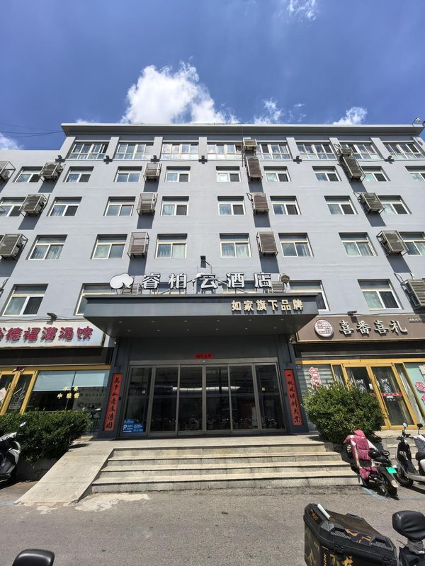 Home Inn Parkview Hotel