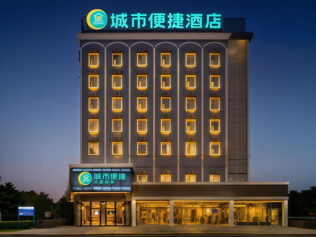 城市便捷酒店(武漢江漢路六渡橋地鐵站店)