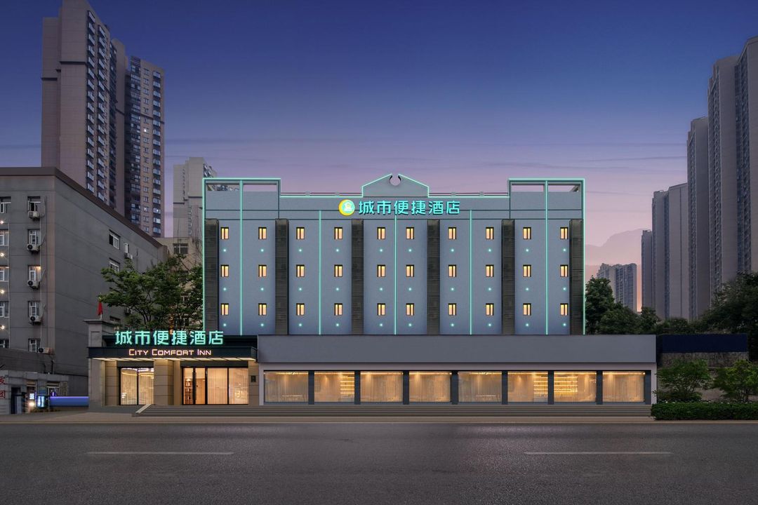 城市便捷酒店(武漢長豐大道漢西三路店)