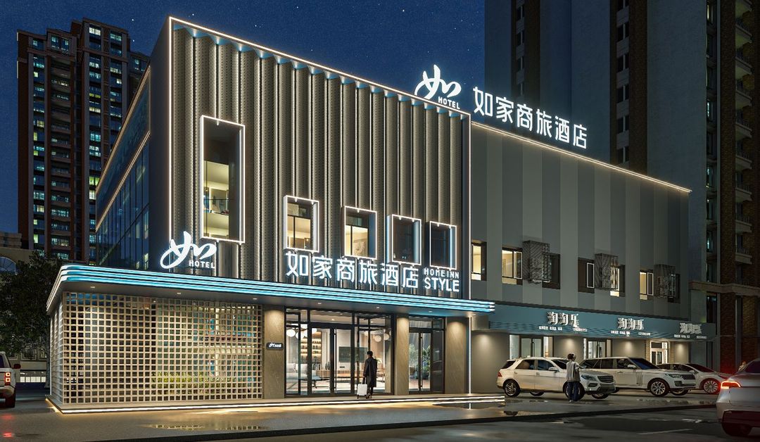 如家商旅酒店(哈爾濱會展中心南直路地鐵站店)