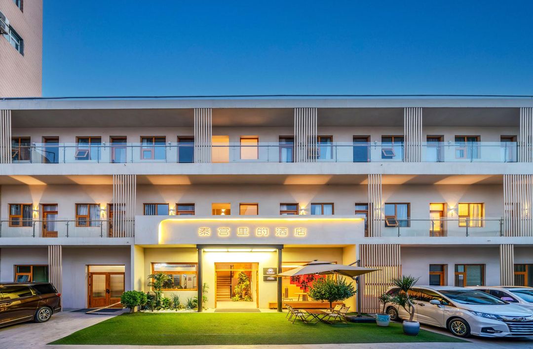 Xi'an Qingong Hotel (Epang Yilu)