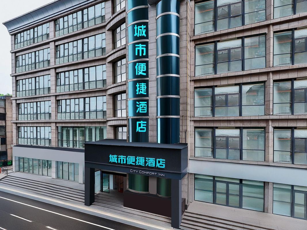 城市便捷酒店(武漢中南路地鐵站武商夢時代店)