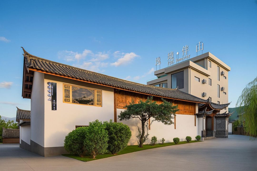 麗江逸境伴山設計師美宿(麗江三義國際機場店)