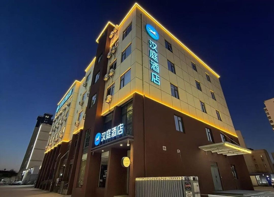 HanTing Hotel (Xi'an Jingwei Industrial Park Changqing West Road)