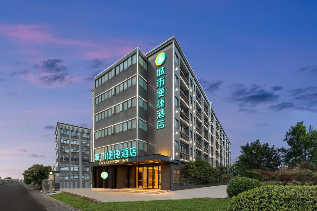 城市便捷酒店(武漢佛祖嶺高新四路店)