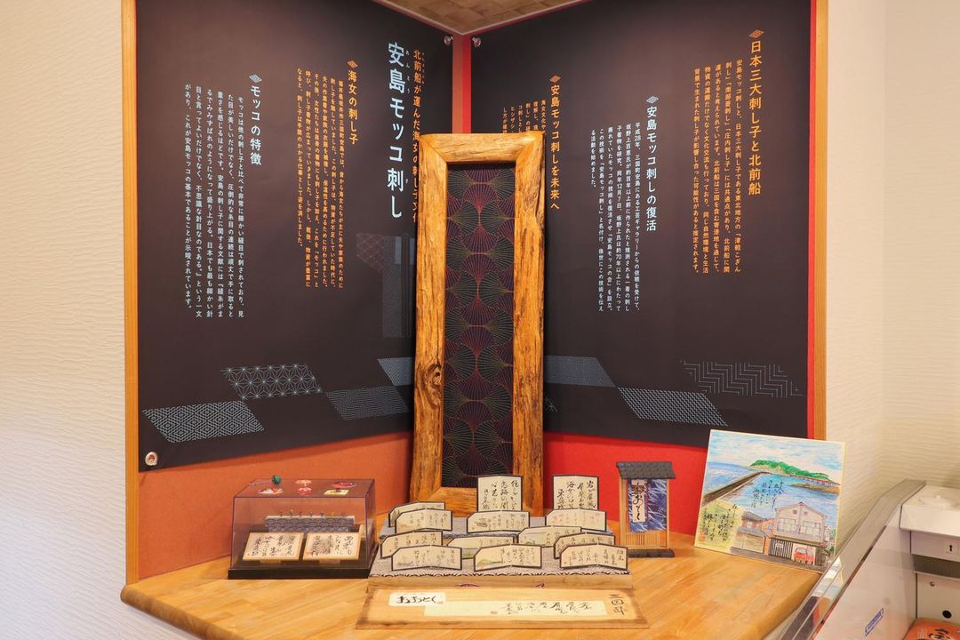 Tojinbo Mikuni Onsen Ootoku