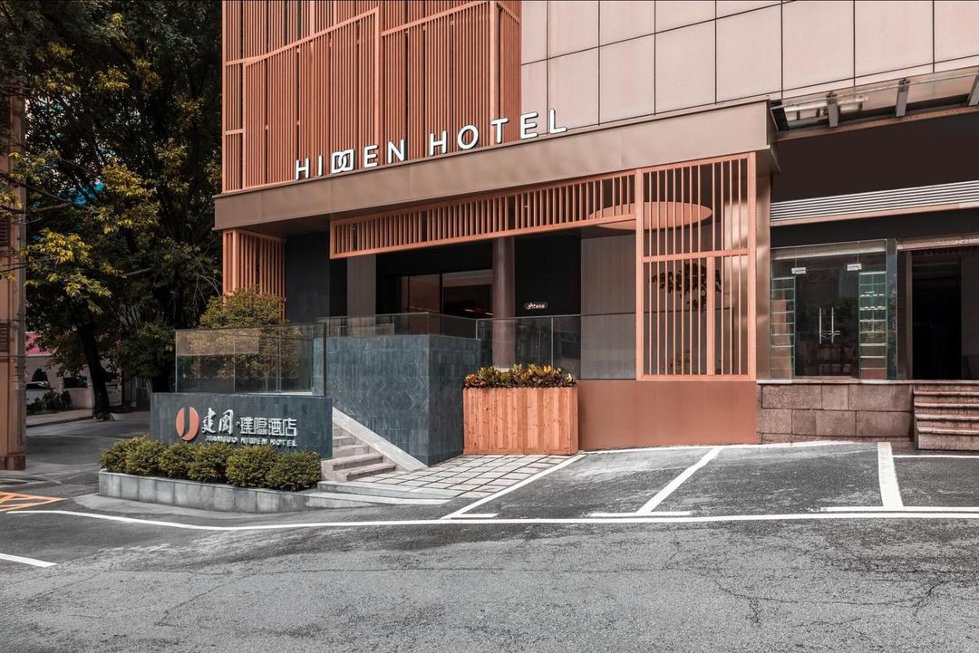 建國璞隱酒店(深圳華強店)