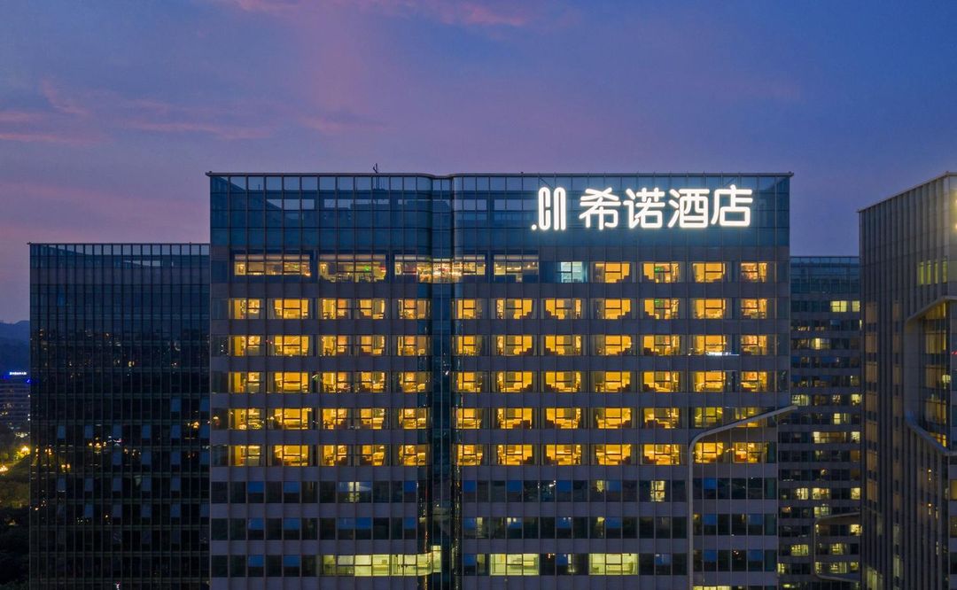 CityNote希諾酒店(廣州科學城地鐵站店)