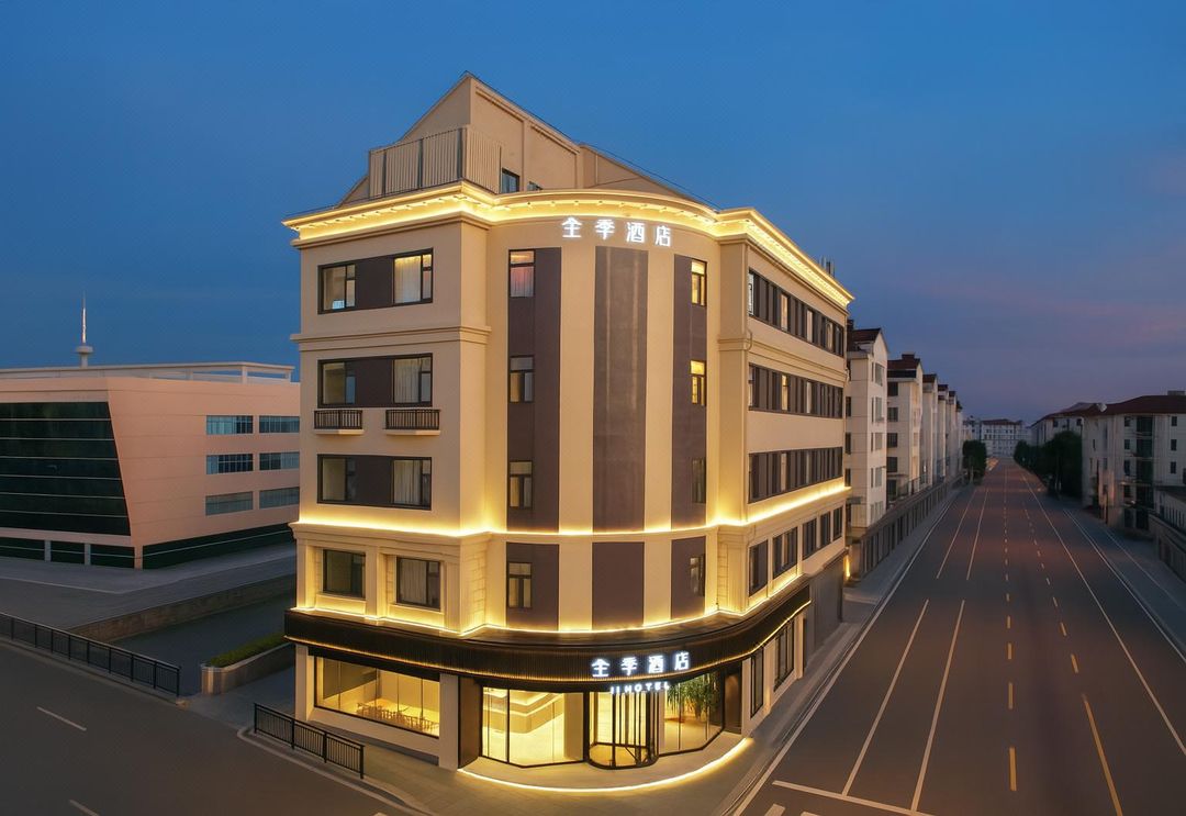 全季酒店(上海青浦新城地鐵站店)