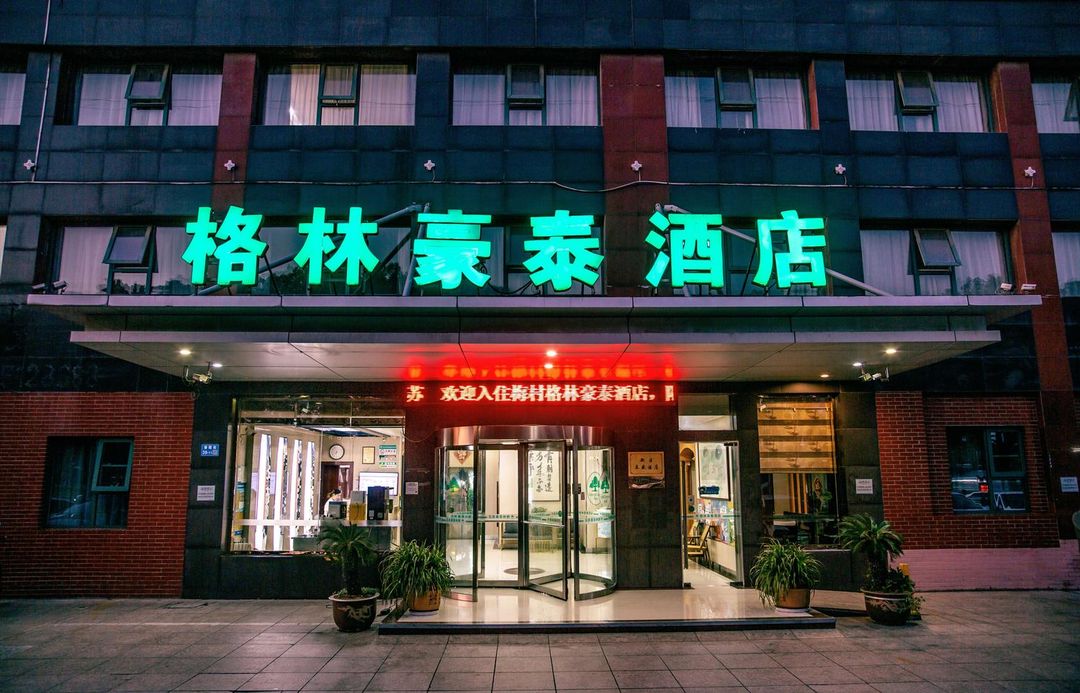 GreenTreeInn(WuxiMeiliAncientTownTaiboAvenueBranch)