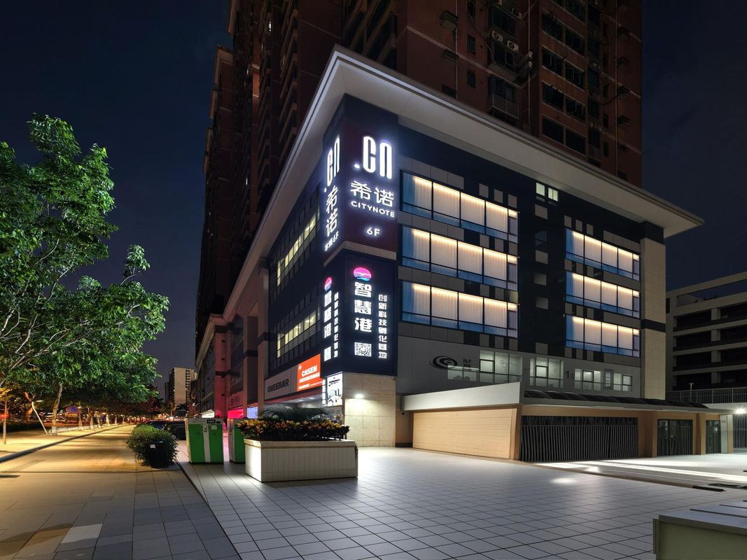 CityNote希諾輕居(廣州天河路動物園地鐵站店)