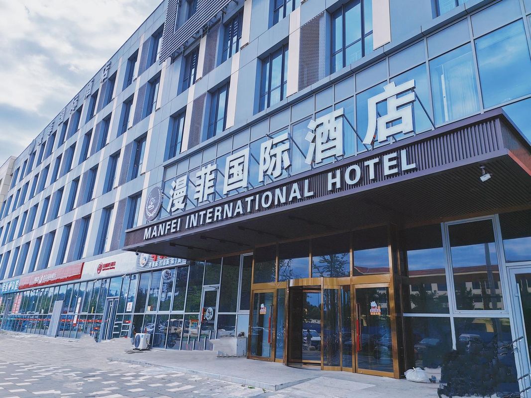 Manfei International Hotel (Beijing Xiji Town Government Store)