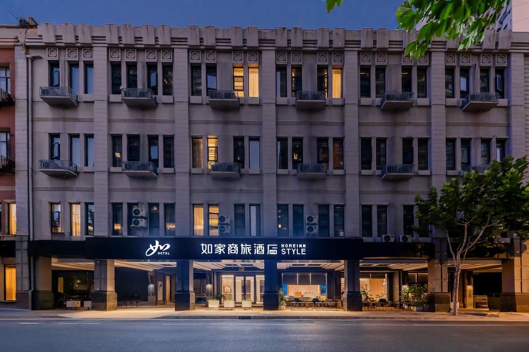如家商旅酒店(上海北外灘店)