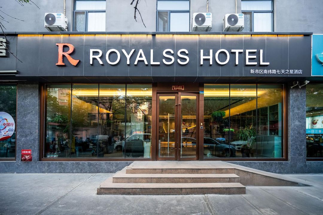 美豪R酒店(烏魯木齊鐵路局地鐵站店)