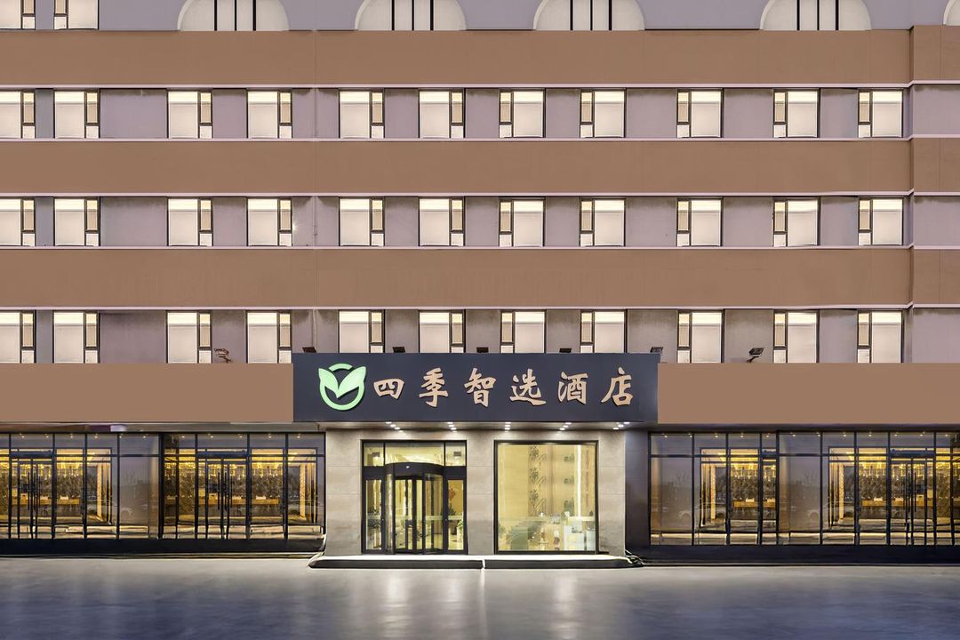 四季智選酒店(天津西站河北工業大學紅橋校區店)