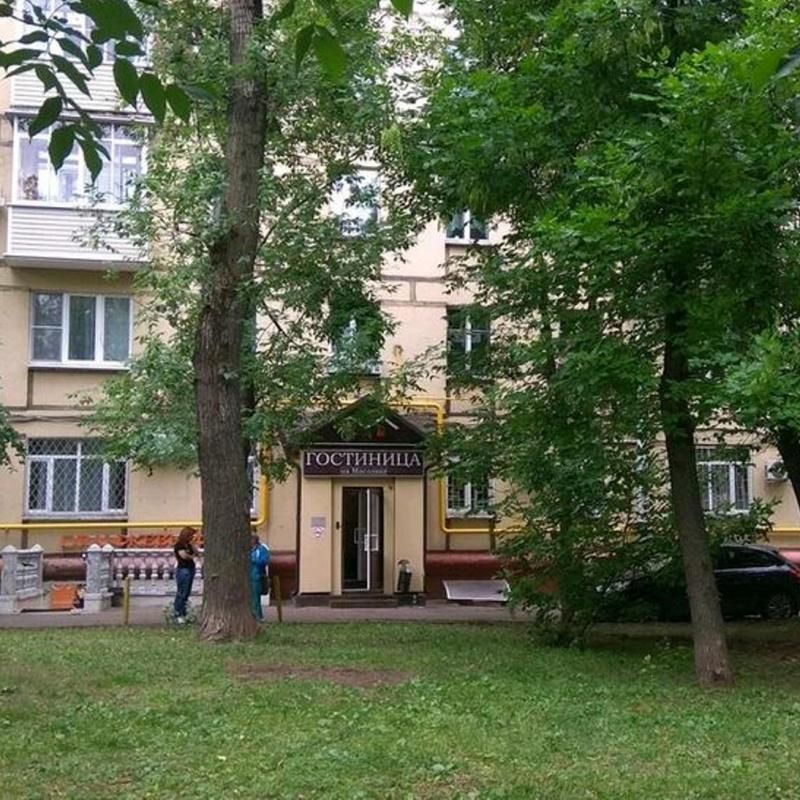 迷你迪納摩酒店