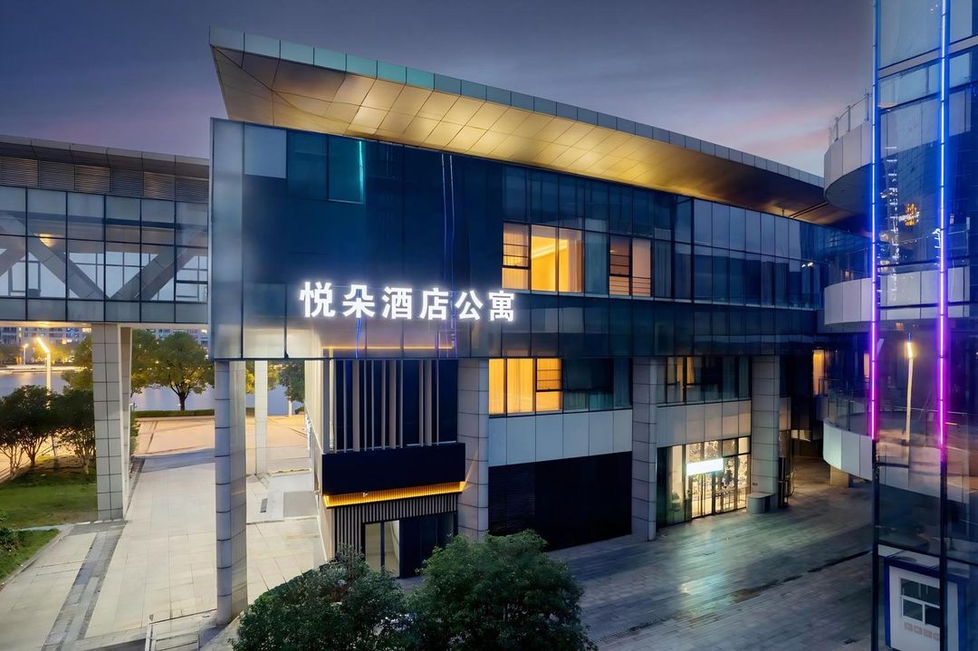 悅朵酒店公寓(蘇州獨墅湖月亮灣地鐵站店)