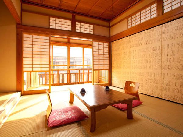 Atarashiya Ryokan