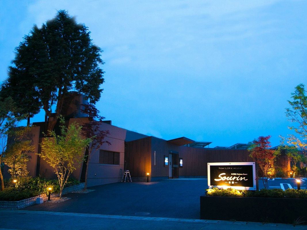 Oita Onsen Business Resort Sourin