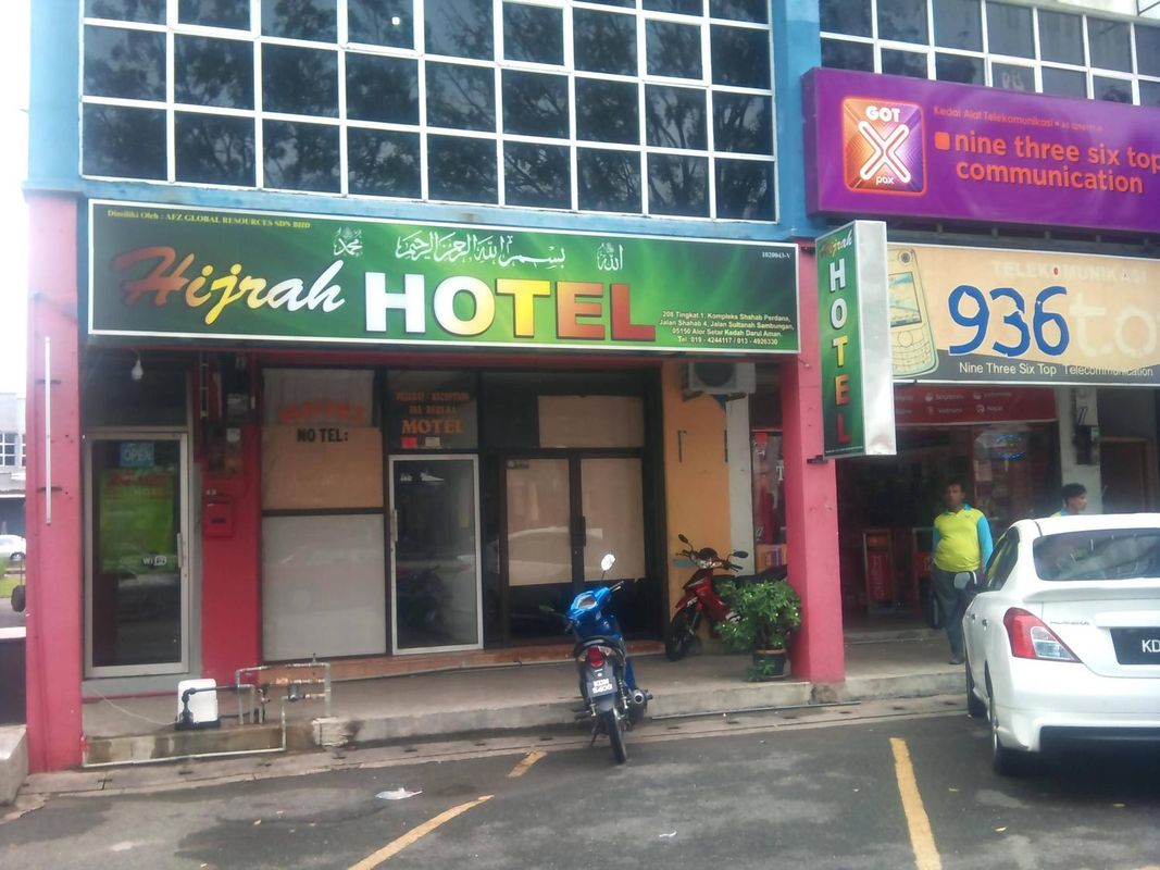 海吉拉酒店