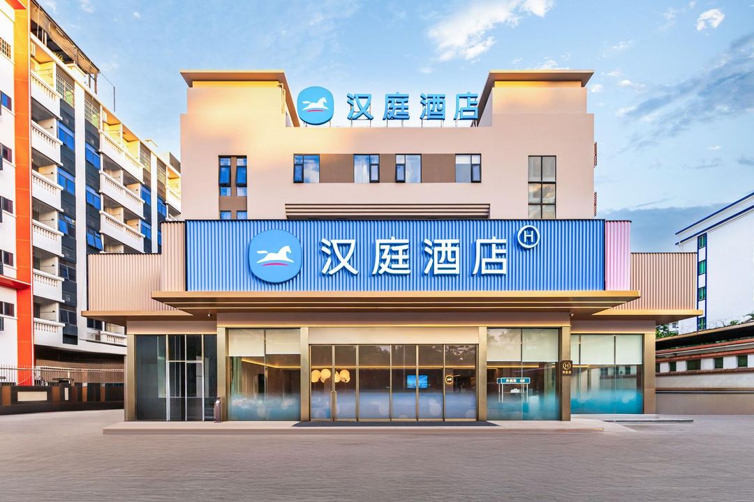 漢庭酒店(廣州番禺南村文化中心店)