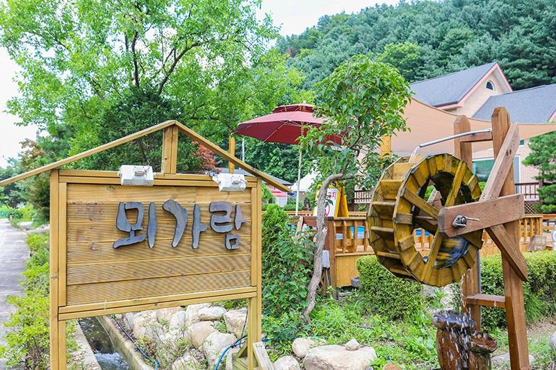 Yangpyeong Moegaram Pension