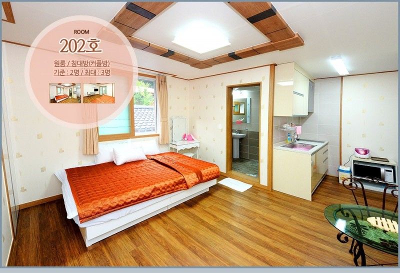 Miryang Ice Valley Cable Car Pension