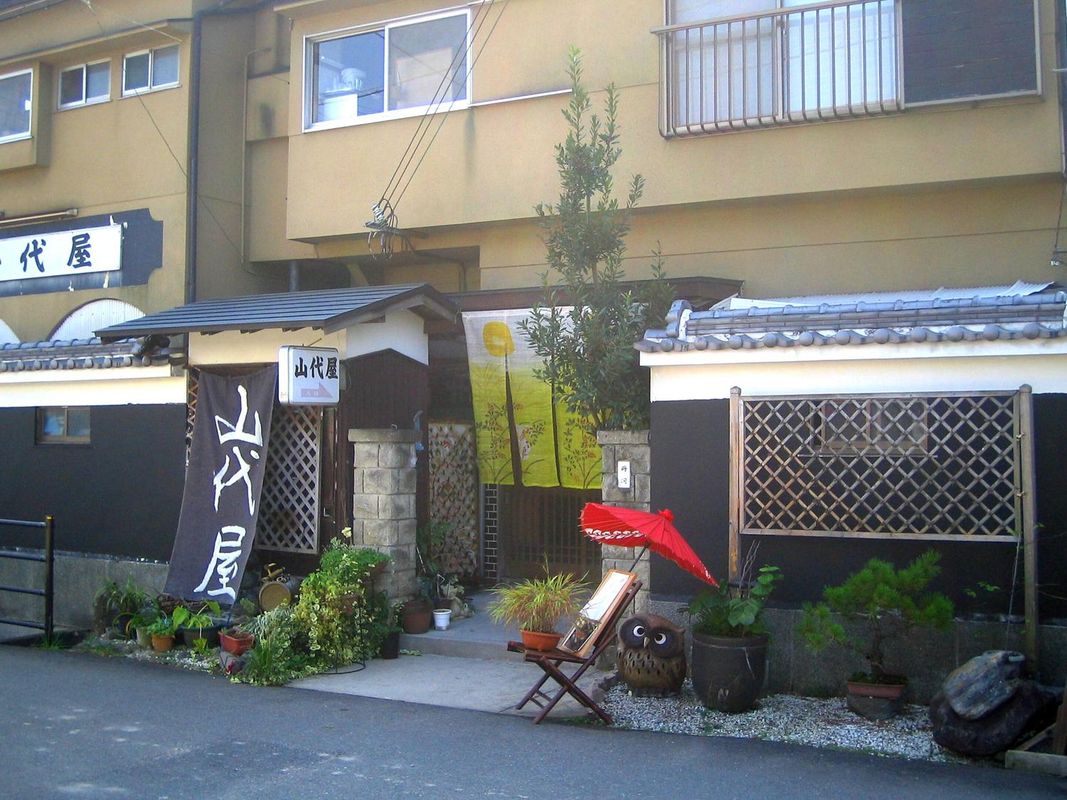 山城屋酒店