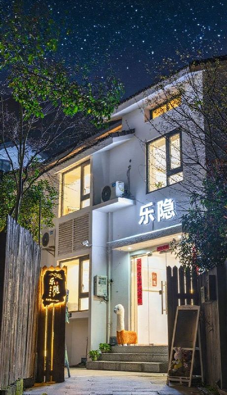 Leyin Homestay (West Lake Lingyin Store)