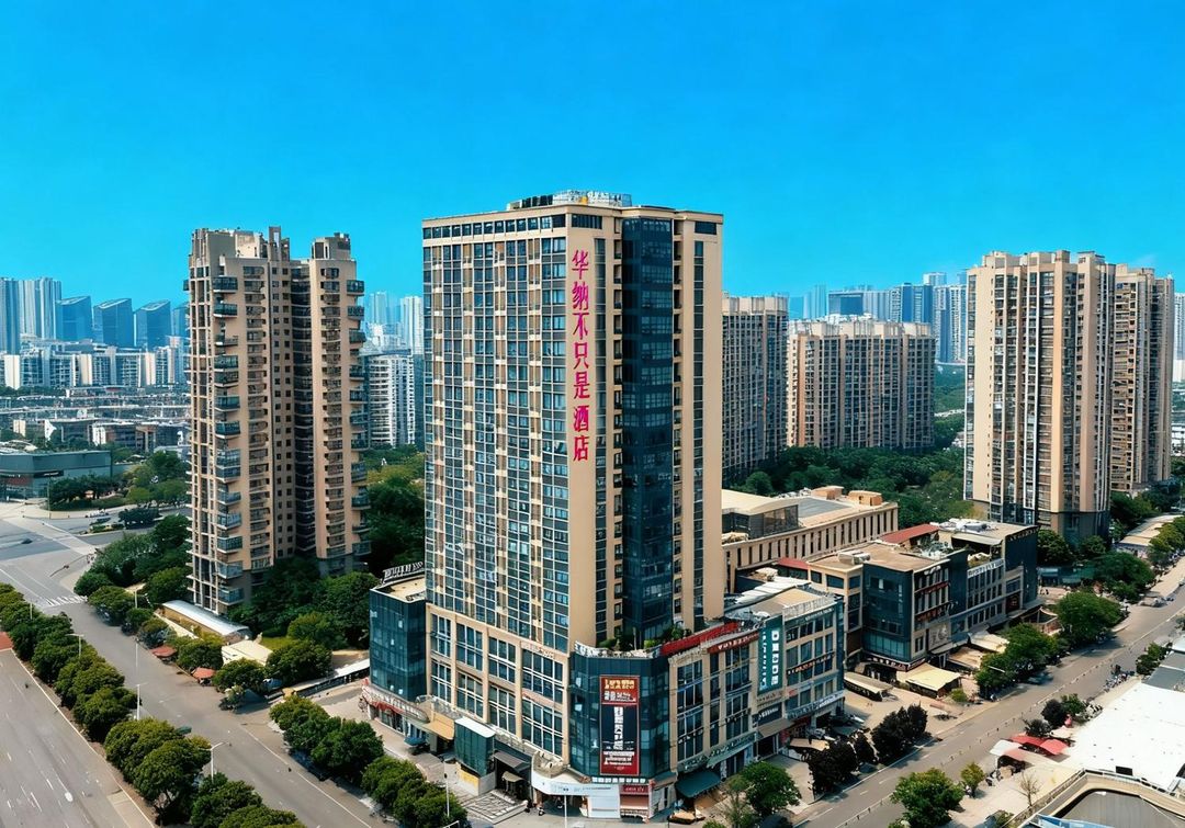 成都華納不只是酒店(溫江鳳凰大街地鐵站店)