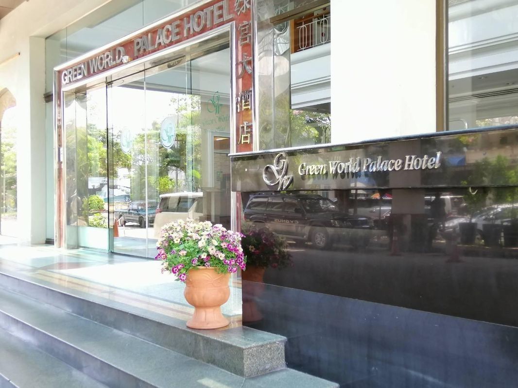 綠色世界宮酒店