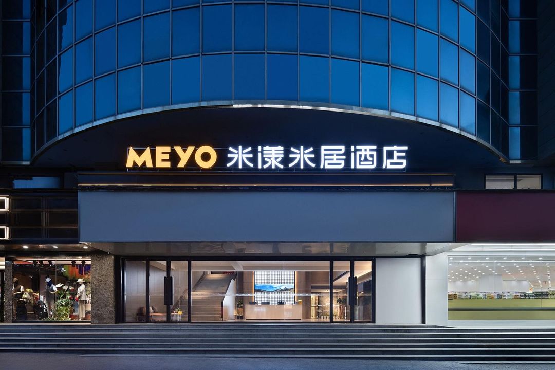 米漾米居酒店(長沙五一廣場解放中路店)