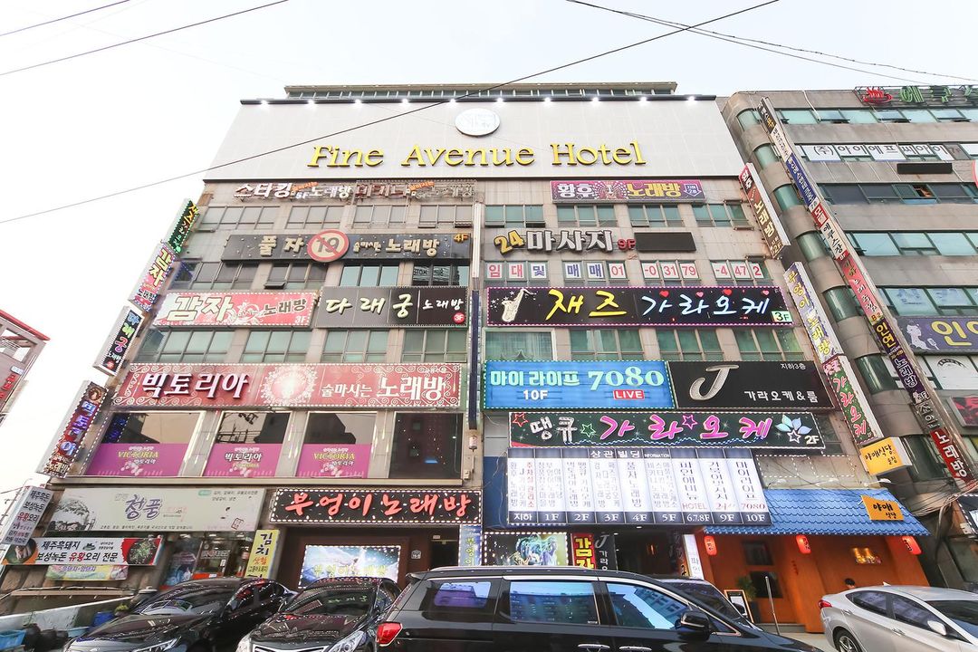 昌原奉谷洞精品大道酒店