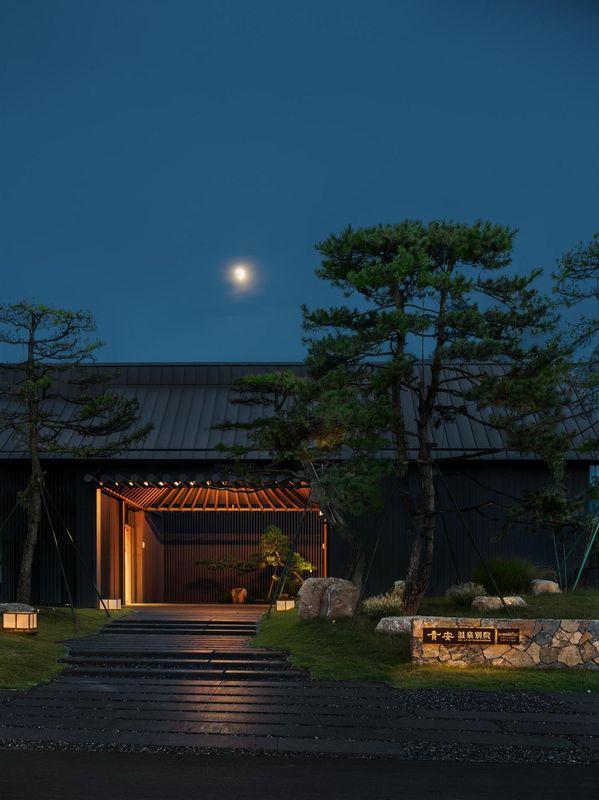 Chilland Hot Spring Villa