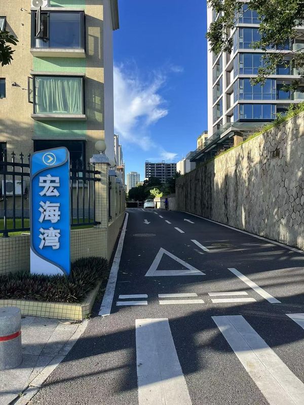 Seaview No.1 Homestay