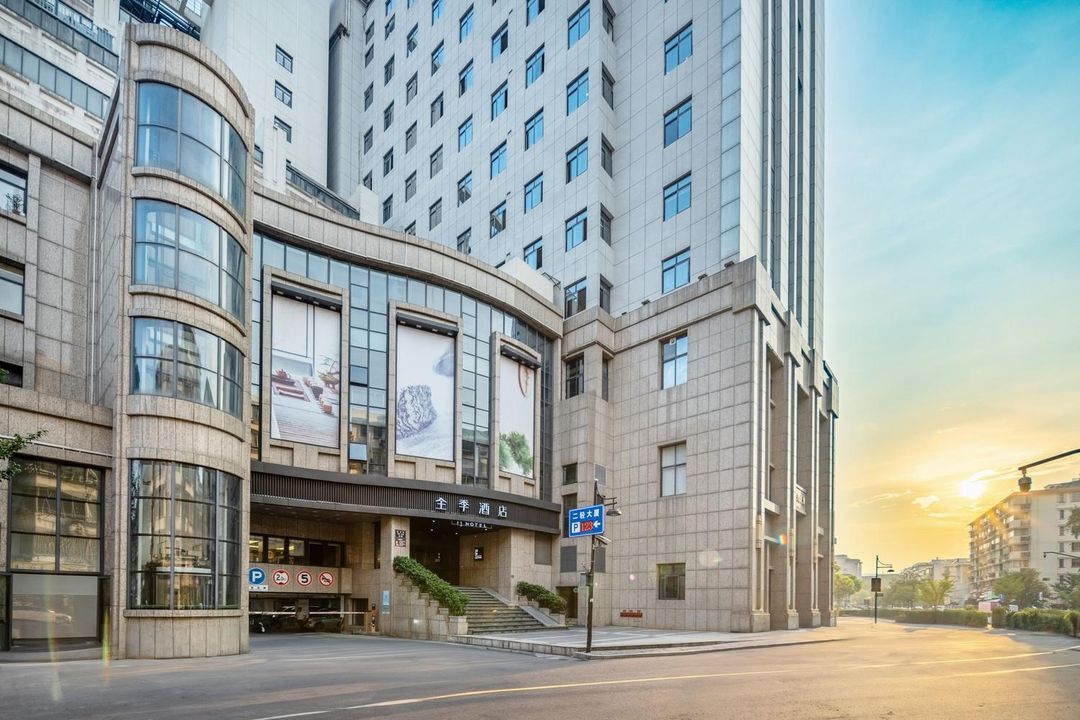 全季酒店(杭州西湖湖濱二輕大廈店)
