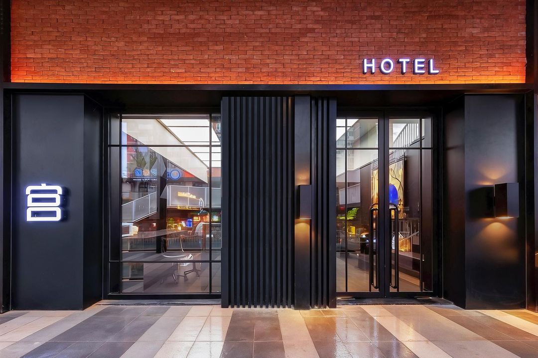 宮·酒店(北京三里屯太古裏團結湖地鐵站店)