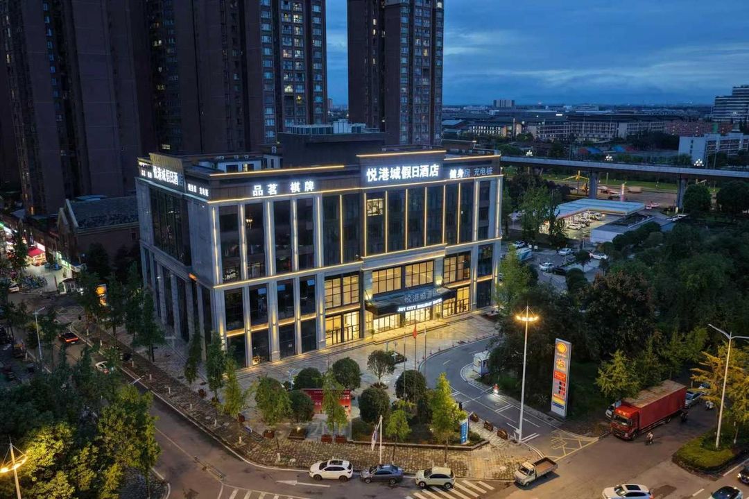悅港城假日酒店(成都郫縣高鐵站蜀都萬達店)