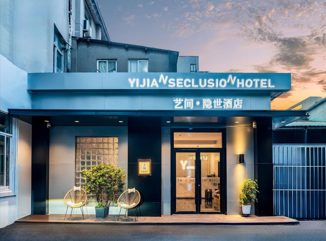 Yijian Hidden World Hotel (Nanjing Railway Station Hongshan Zoo)